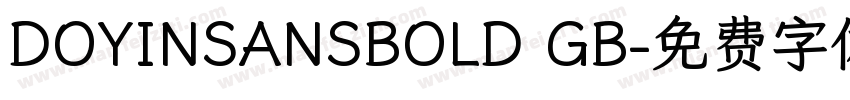 DOYINSANSBOLD GB字体转换